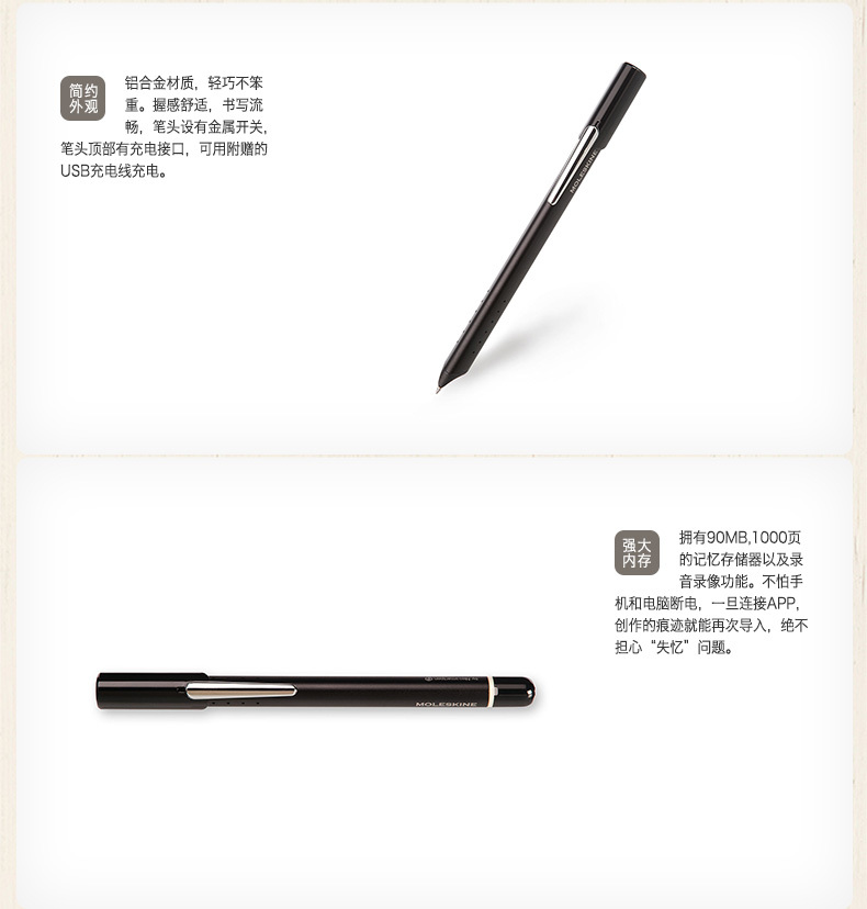 pen，molecules，Stationery，painting，intelligence，science and technology，