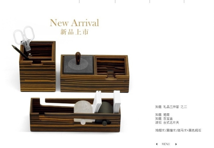 woodiness，to work in an office，Creative products，