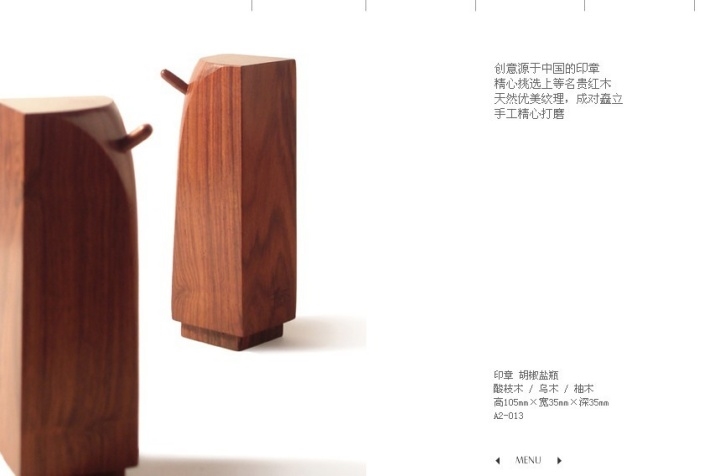 woodiness，to work in an office，Creative products，