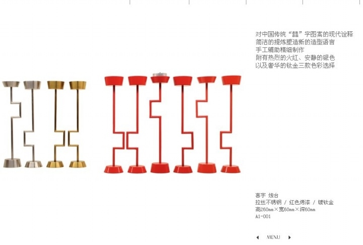 woodiness，to work in an office，Creative products，