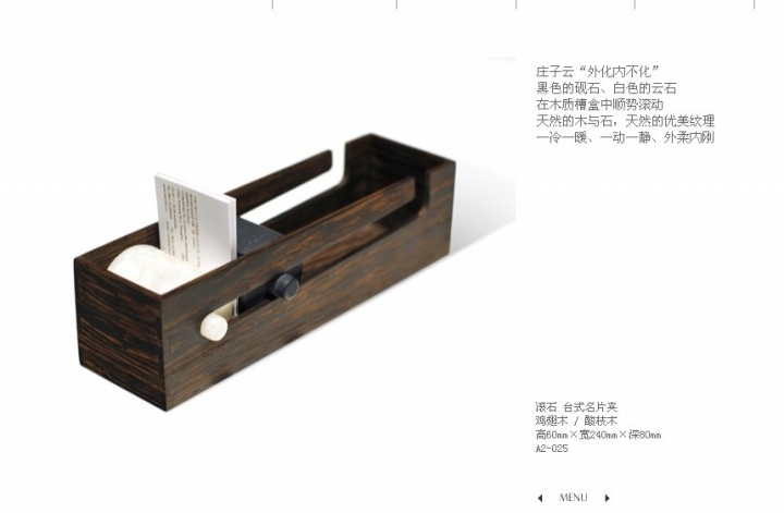 woodiness，to work in an office，Creative products，