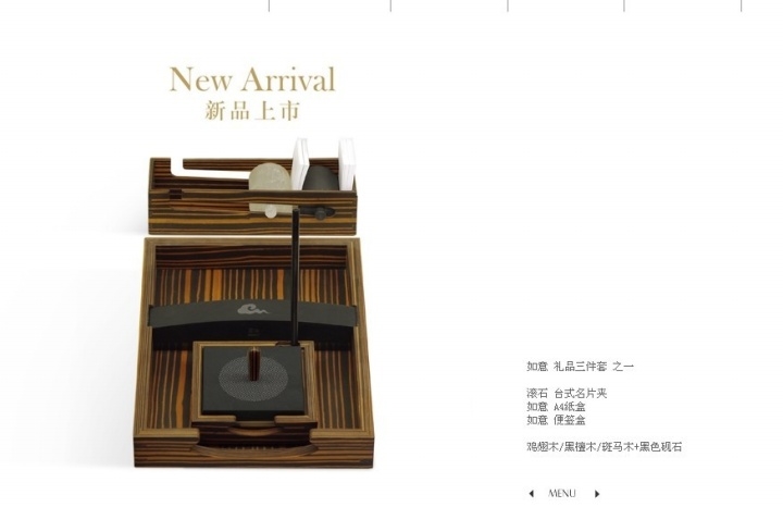 woodiness，to work in an office，Creative products，