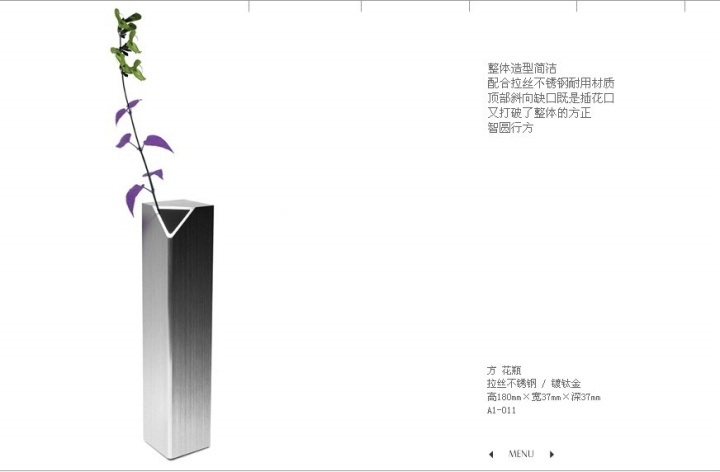 woodiness，to work in an office，Creative products，