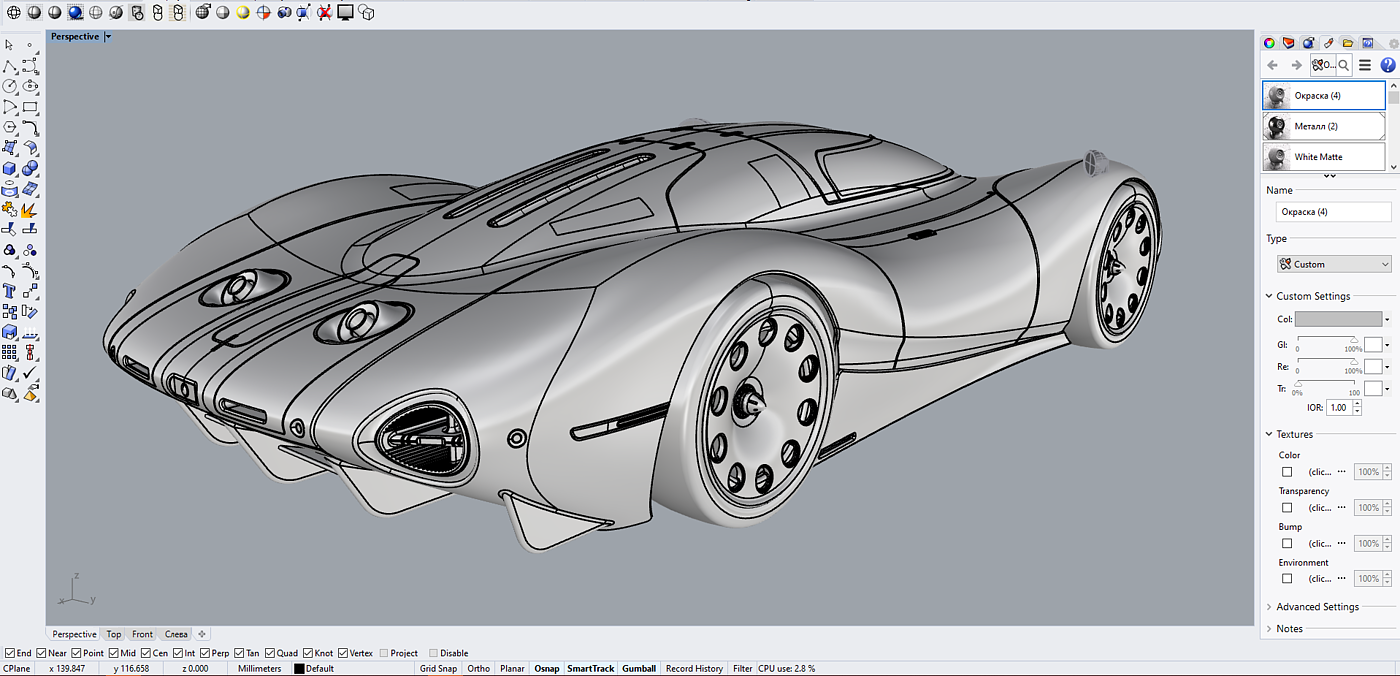 蓝色，工业设计，汽车，Concept Car，概念汽车，