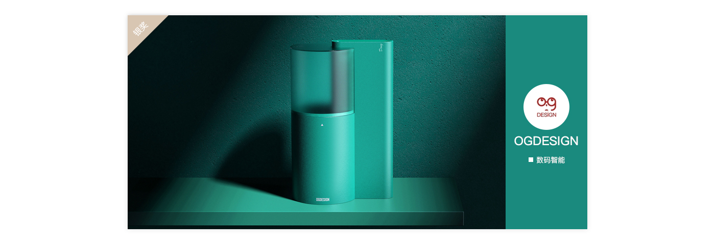 Top list，Original design，Activity 75，