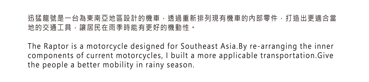 locomotive，industrial design，Southeast Asia，Driving in water，60cm，