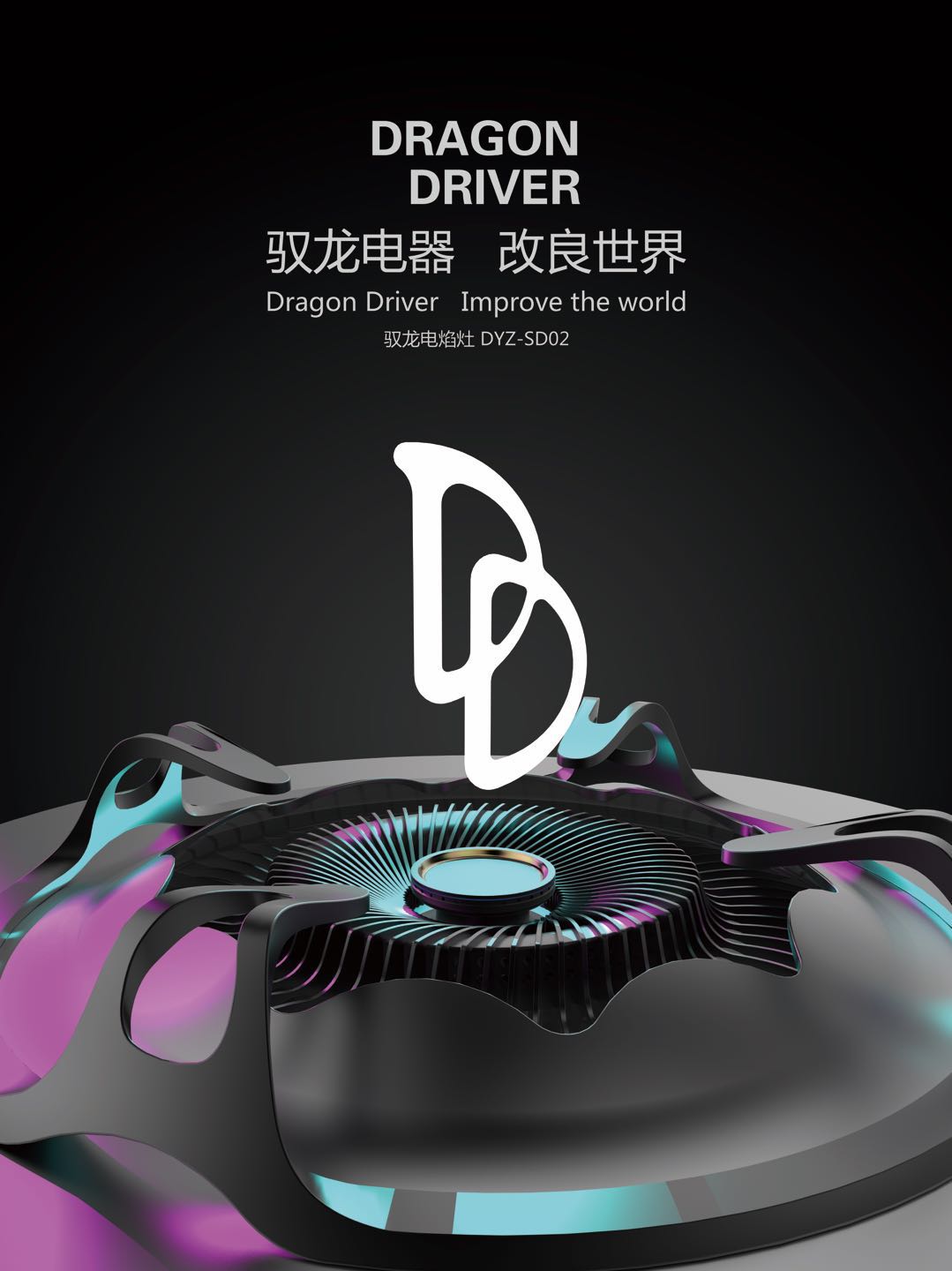 household electrical appliances，