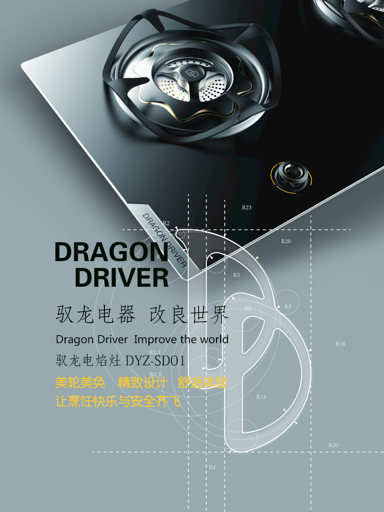 household electrical appliances，