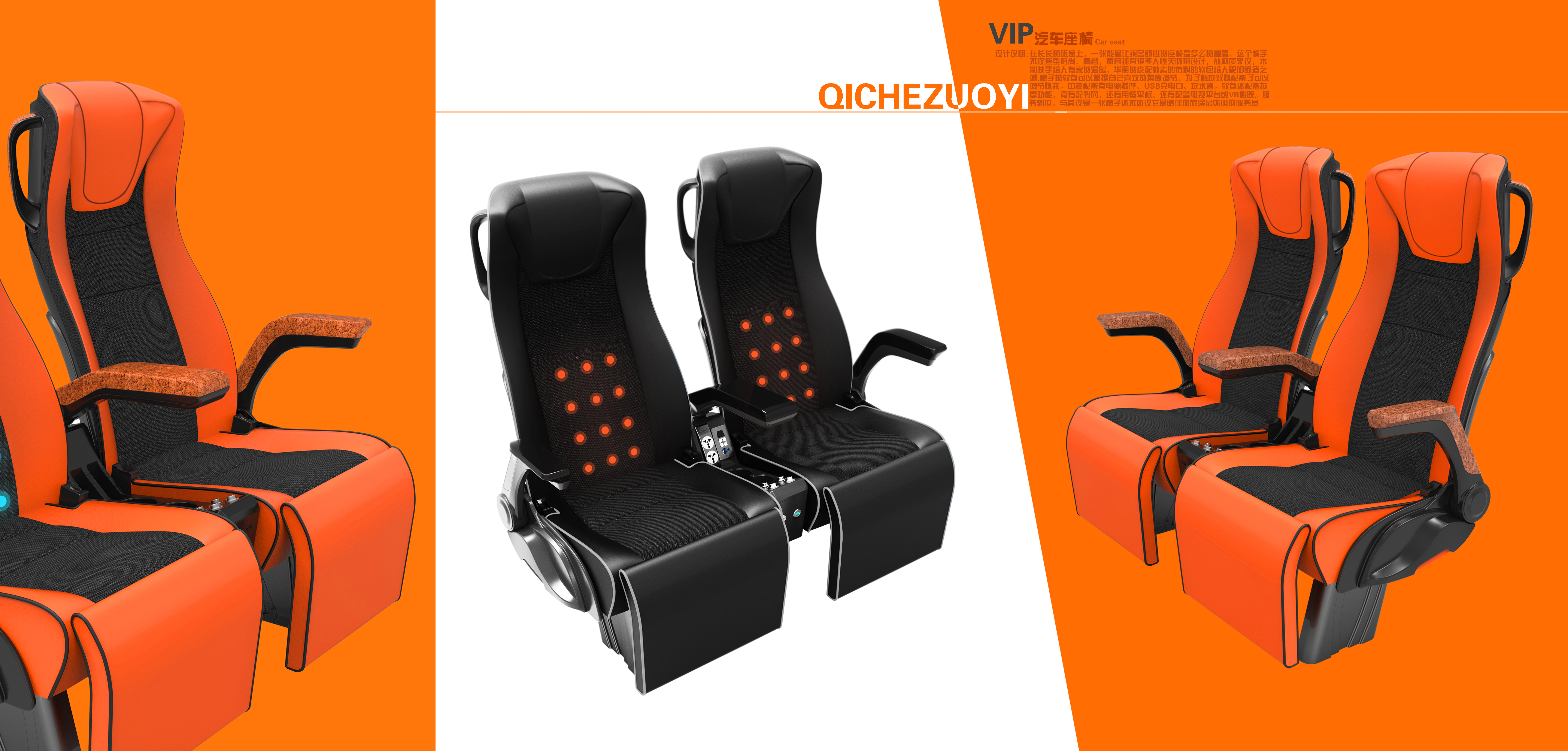 High end atmosphere，