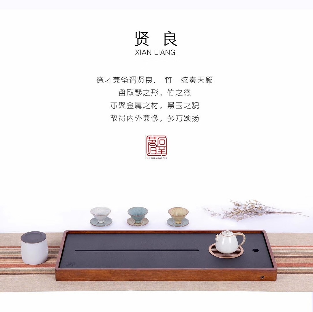 Metal，Simplicity，fashion，Minimalist，Heavy bamboo，tea tray，
