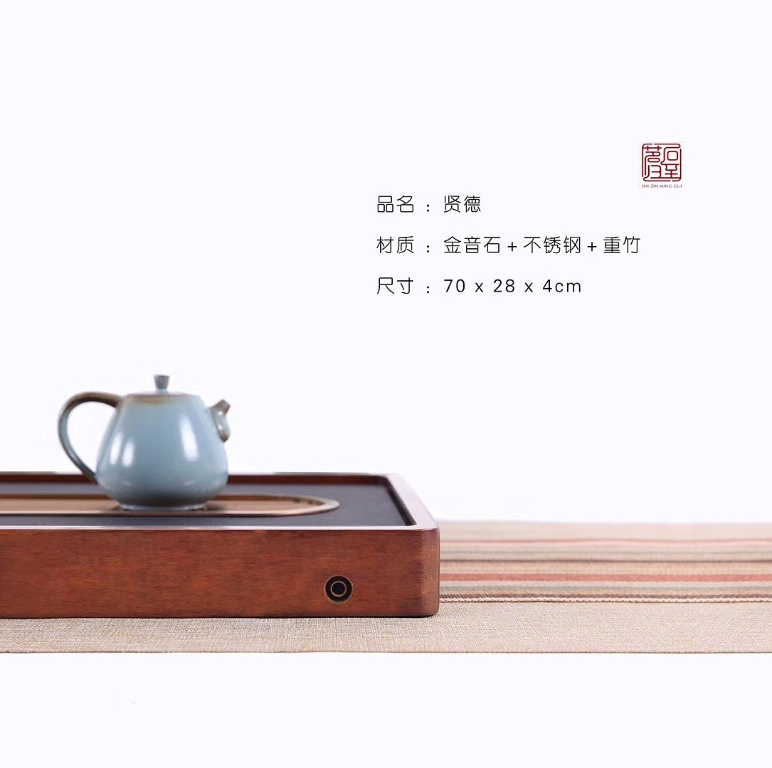 金属，简约，时尚，极简，重竹，茶盘，