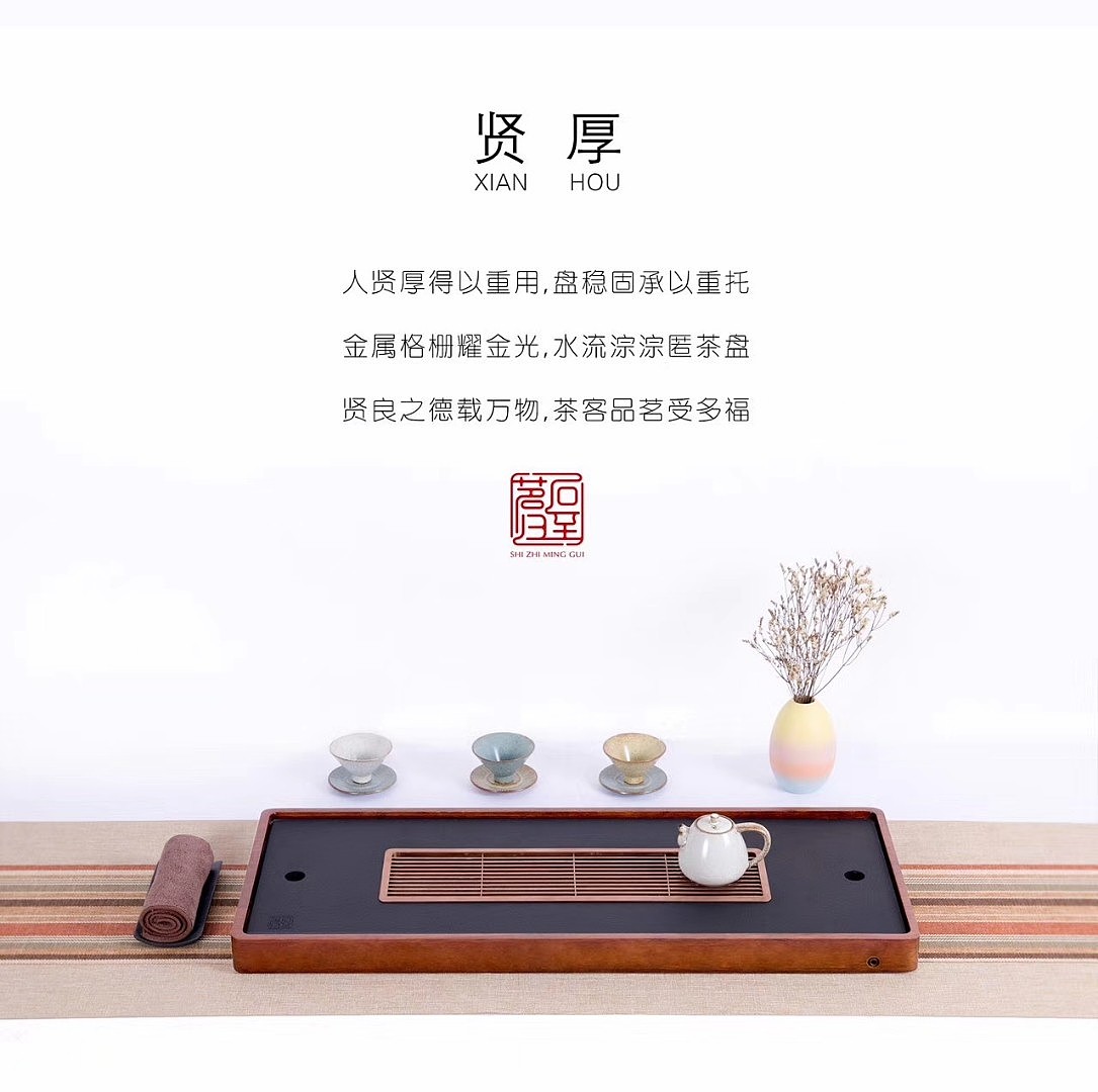 Metal，Simplicity，fashion，Minimalist，Heavy bamboo，tea tray，