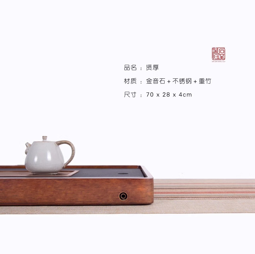 Metal，Simplicity，fashion，Minimalist，Heavy bamboo，tea tray，