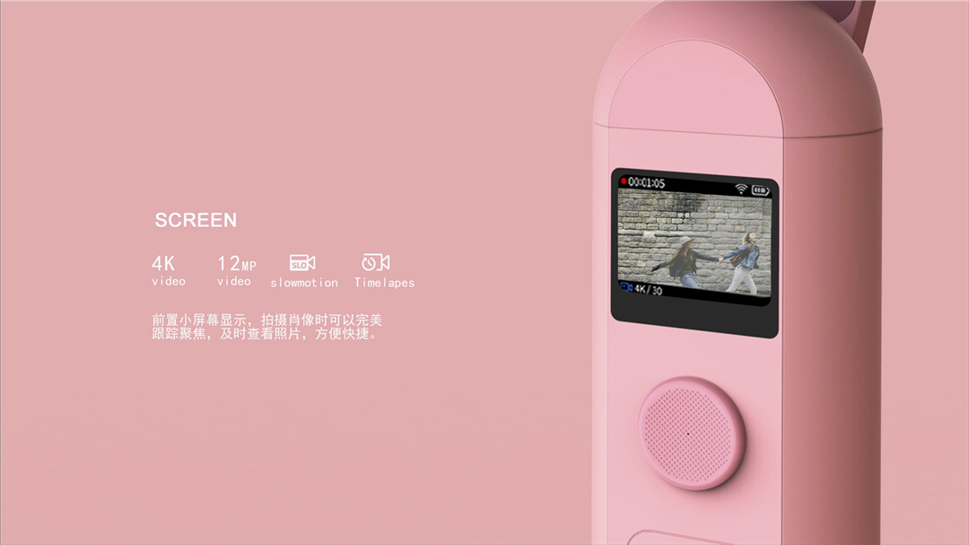 Handheld PTZ，product design，sample reels，Render，keyshot，