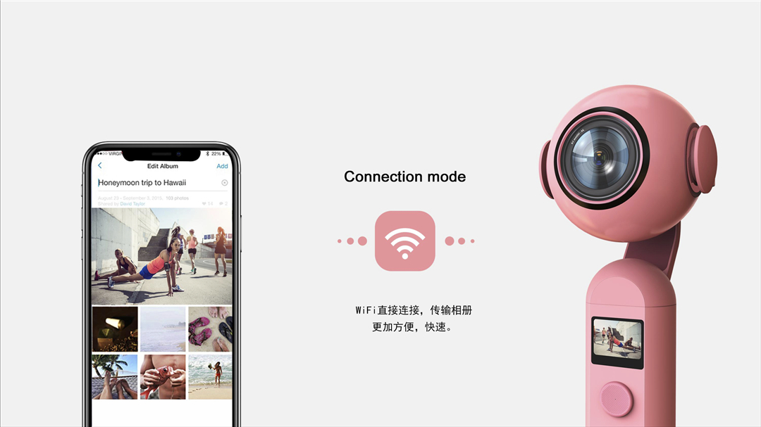 Handheld PTZ，product design，sample reels，Render，keyshot，