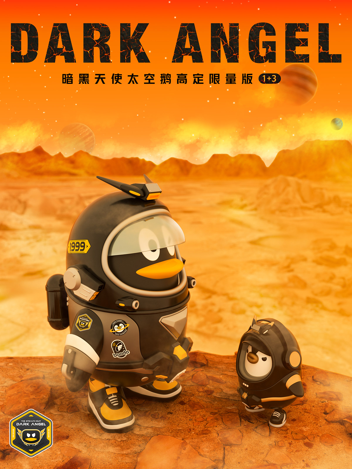 Advertising design，Doll design，SPACE QQ，