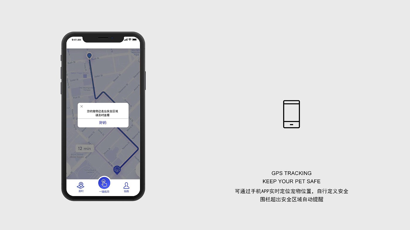 product design，dog，keyshot，sample reels，location，gps，