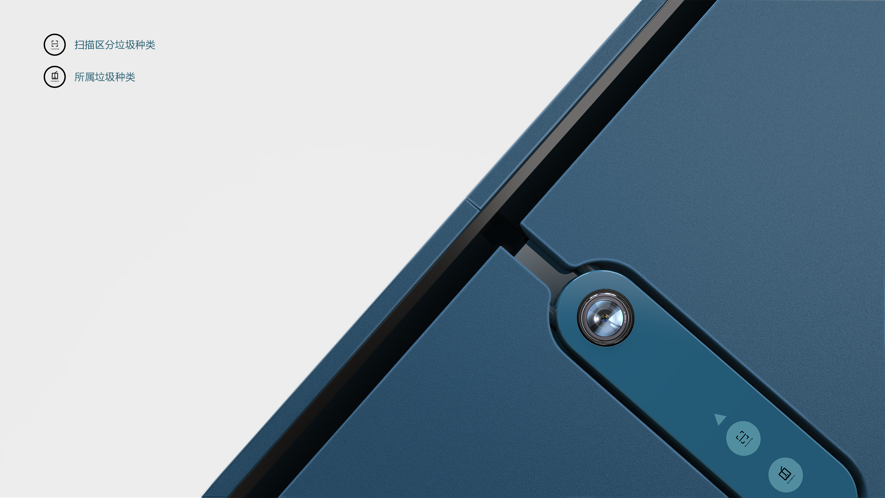 product design，trash can，intelligence，keyshot，sample reels，Render，Home Furnishing，course，