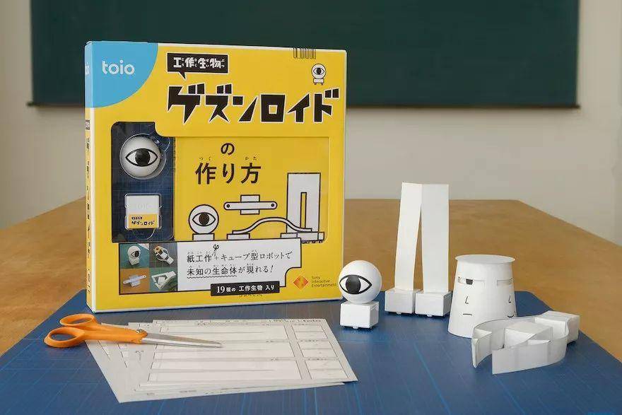 two thousand and nineteen，best，Good Design，Japan，Design Award，