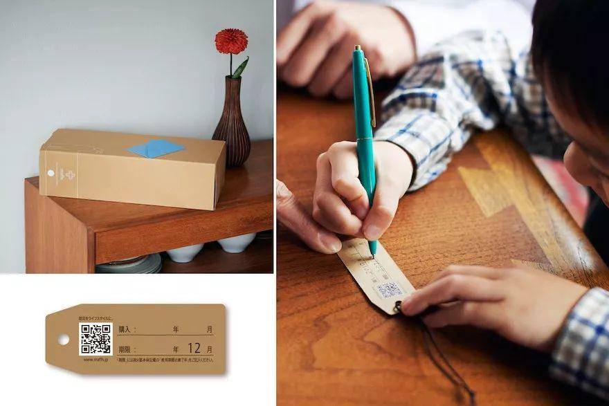 two thousand and nineteen，best，Good Design，Japan，Design Award，