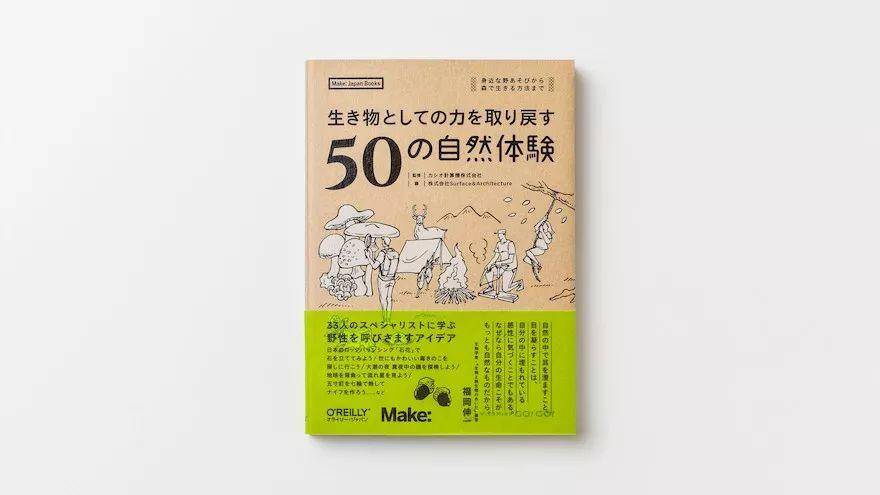 Design Award，Japan，two thousand and nineteen，Good Design，best，
