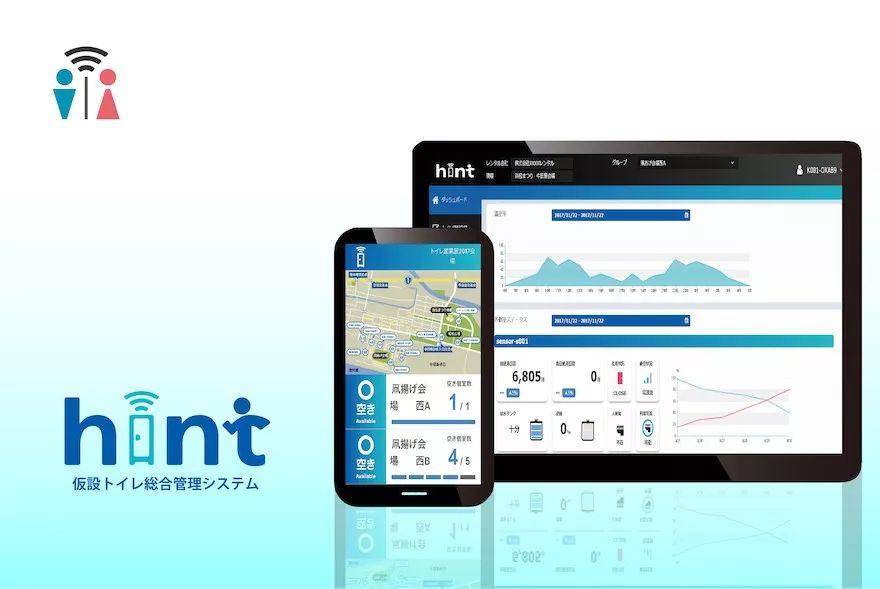 Design Award，Japan，two thousand and nineteen，Good Design，best，