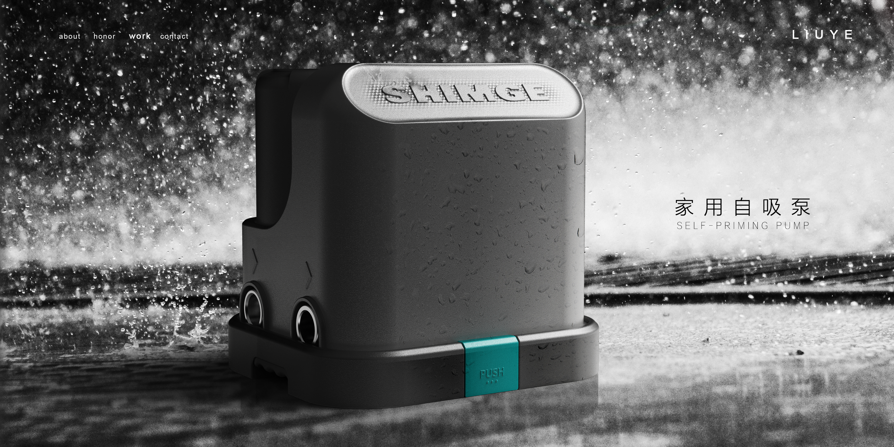 Water supply equipment，