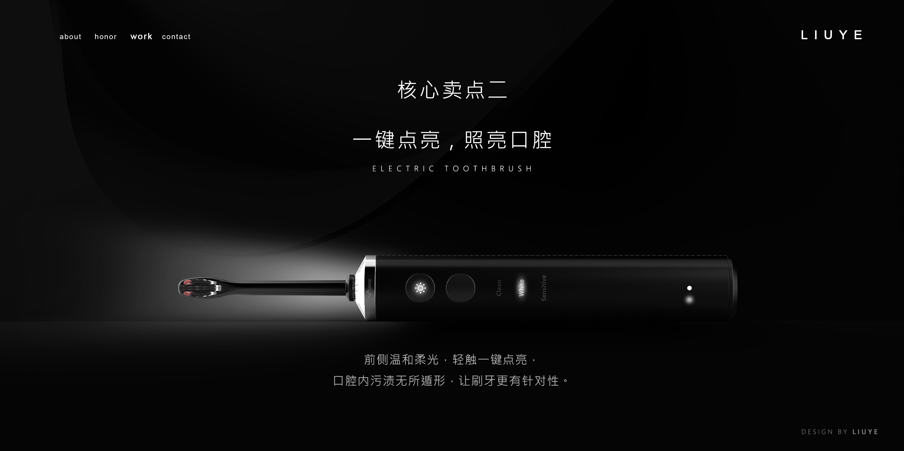 Electric toothbrush，