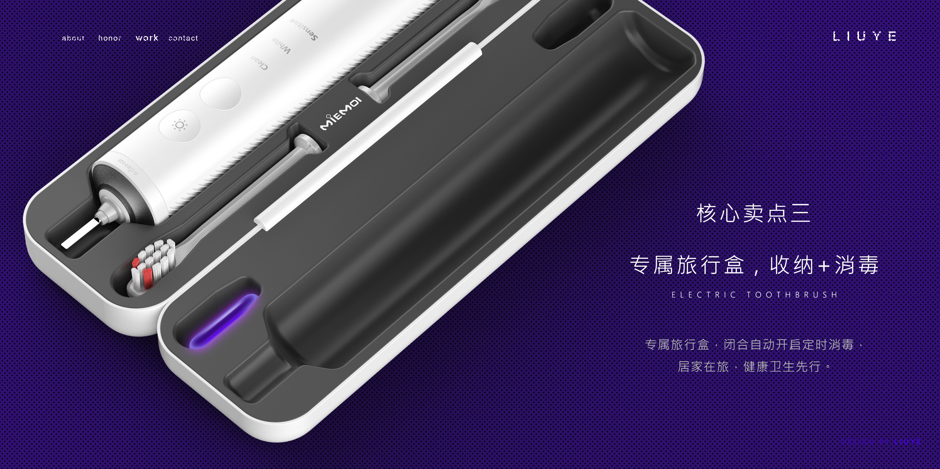 Electric toothbrush，