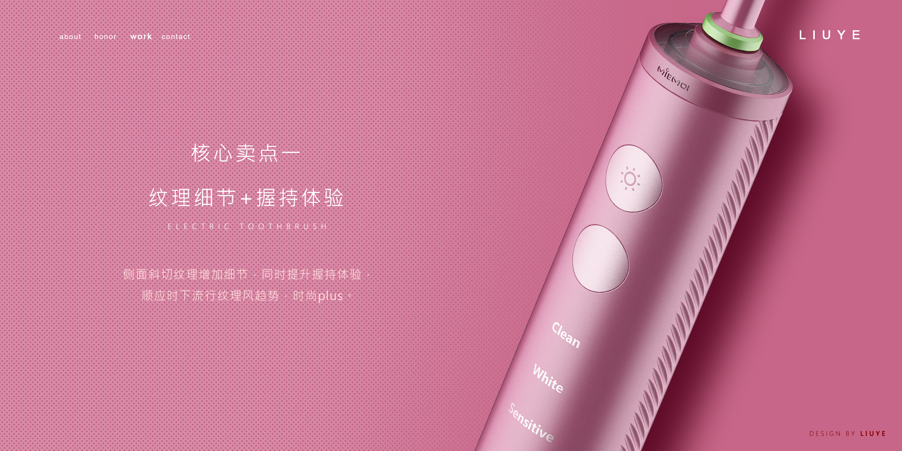 Electric toothbrush，