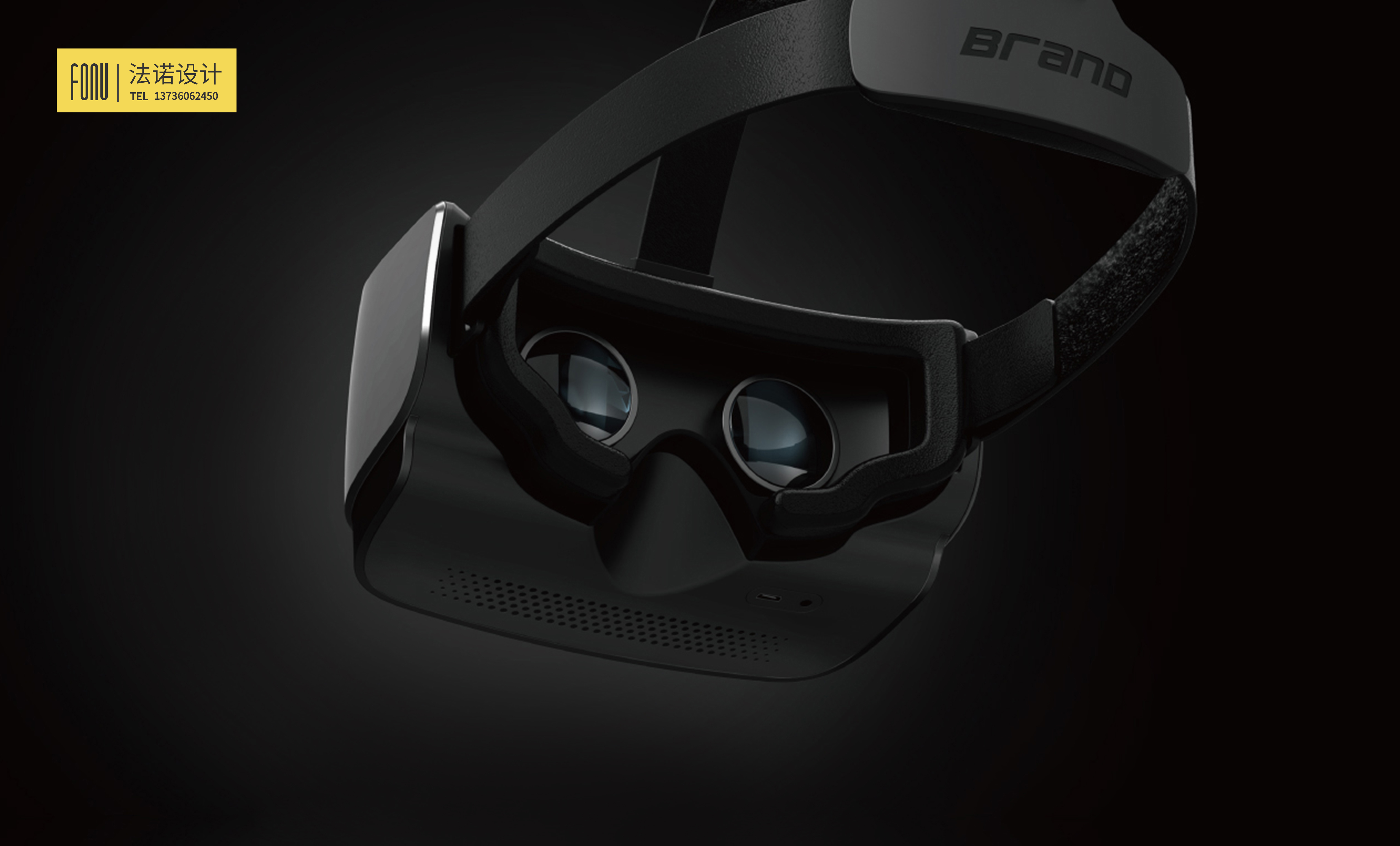 概念,科技感,vr,工业设计,外观设计,智能