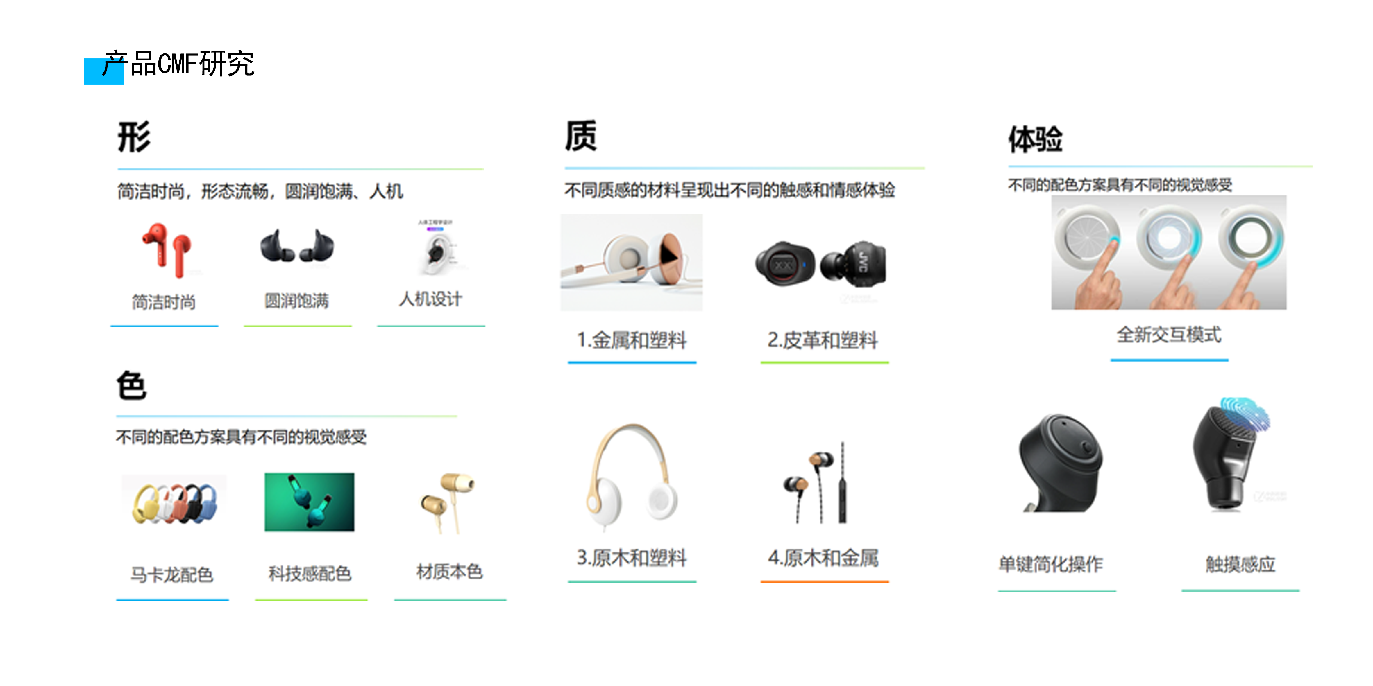 headset，parachute kit，Children's Toys，Amusement facilities，Child robot，tea set，Hand drawn，