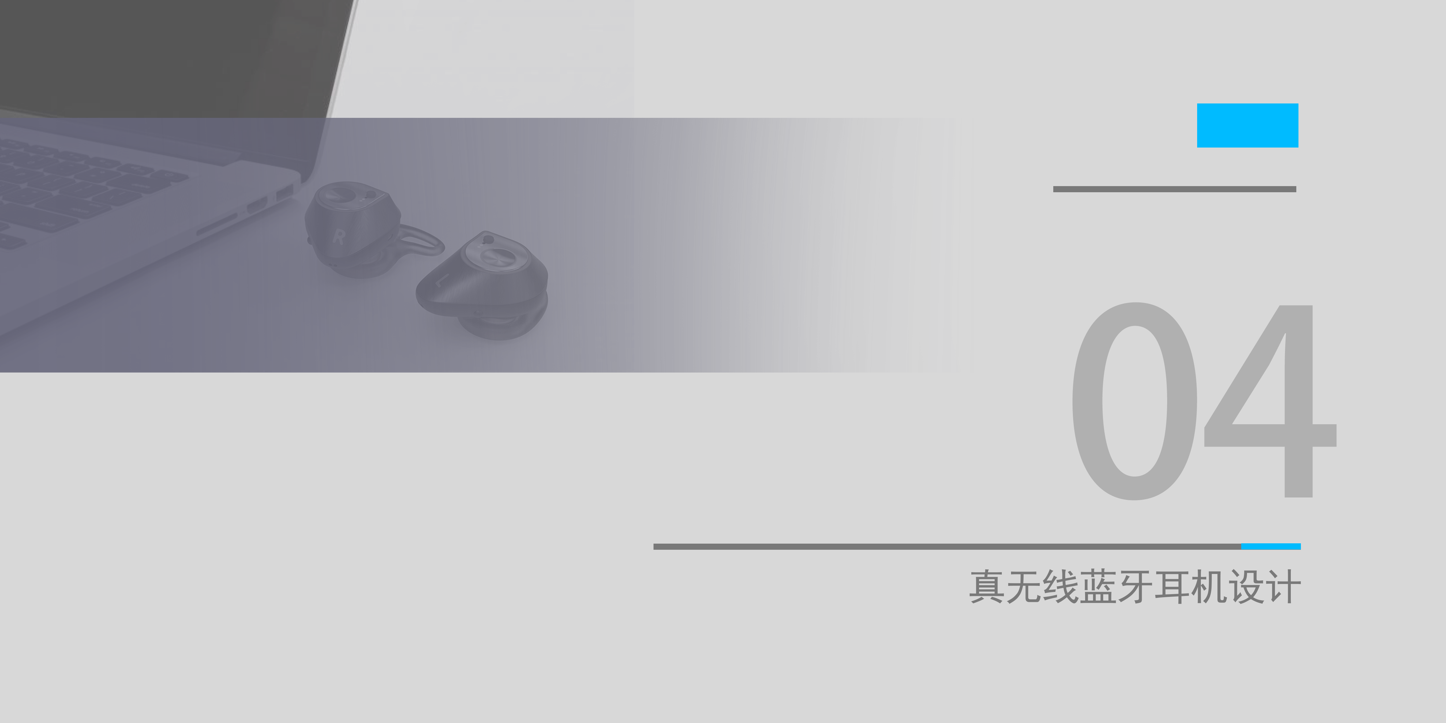 headset，parachute kit，Children's Toys，Amusement facilities，Child robot，tea set，Hand drawn，