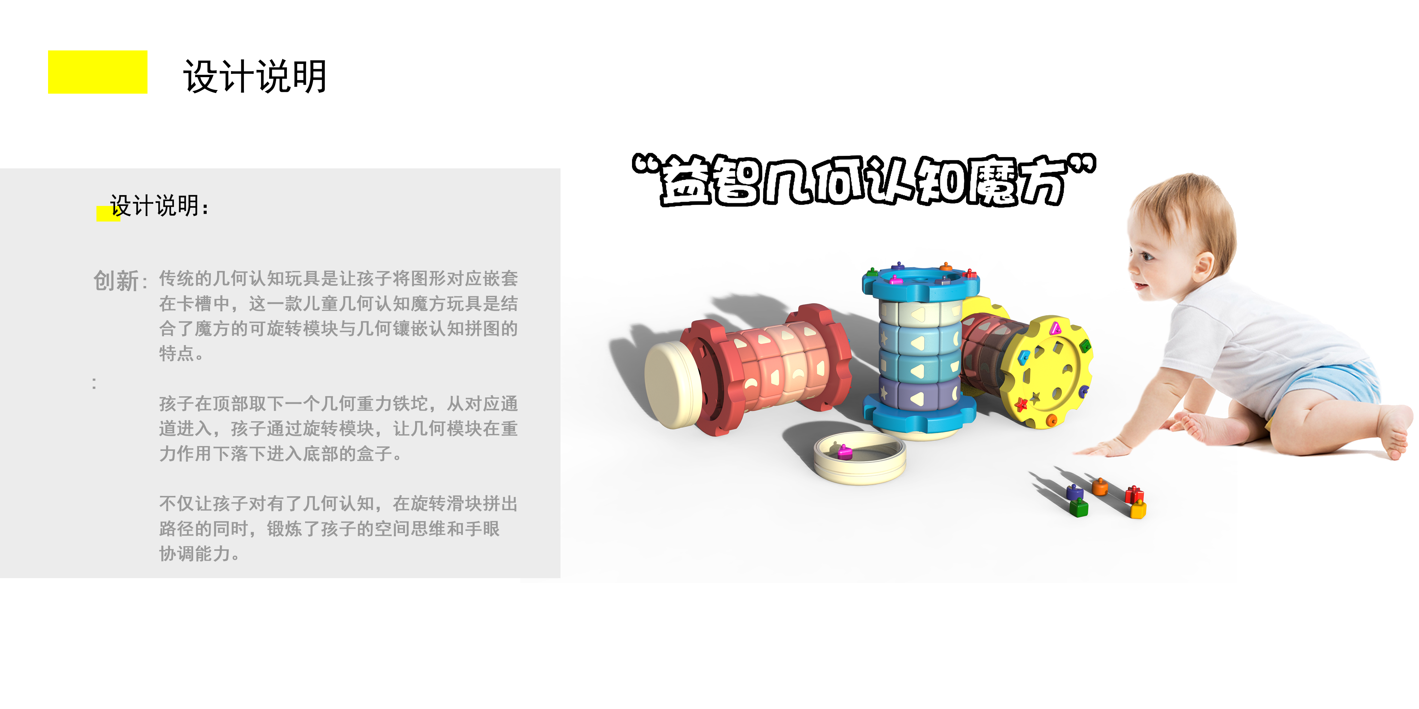 headset，parachute kit，Children's Toys，Amusement facilities，Child robot，tea set，Hand drawn，