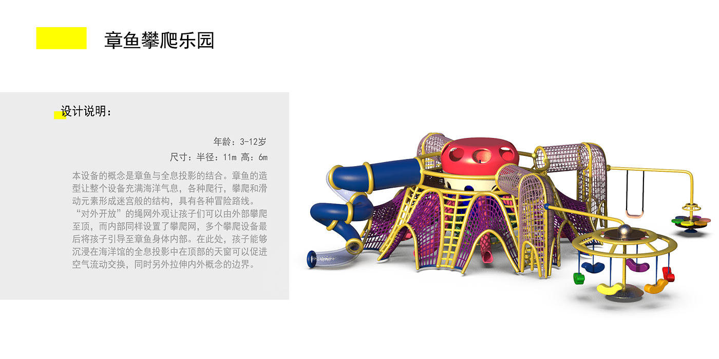 headset，parachute kit，Children's Toys，Amusement facilities，Child robot，tea set，Hand drawn，