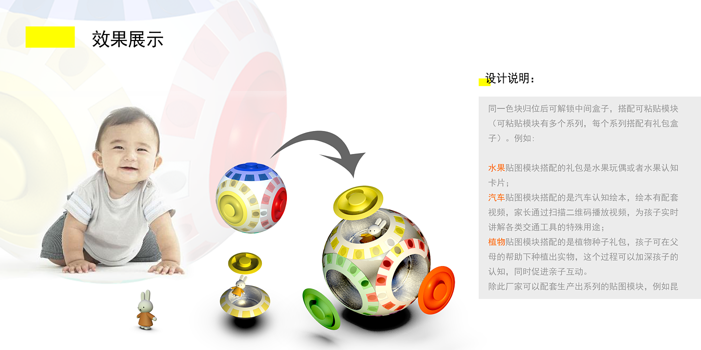 headset，parachute kit，Children's Toys，Amusement facilities，Child robot，tea set，Hand drawn，