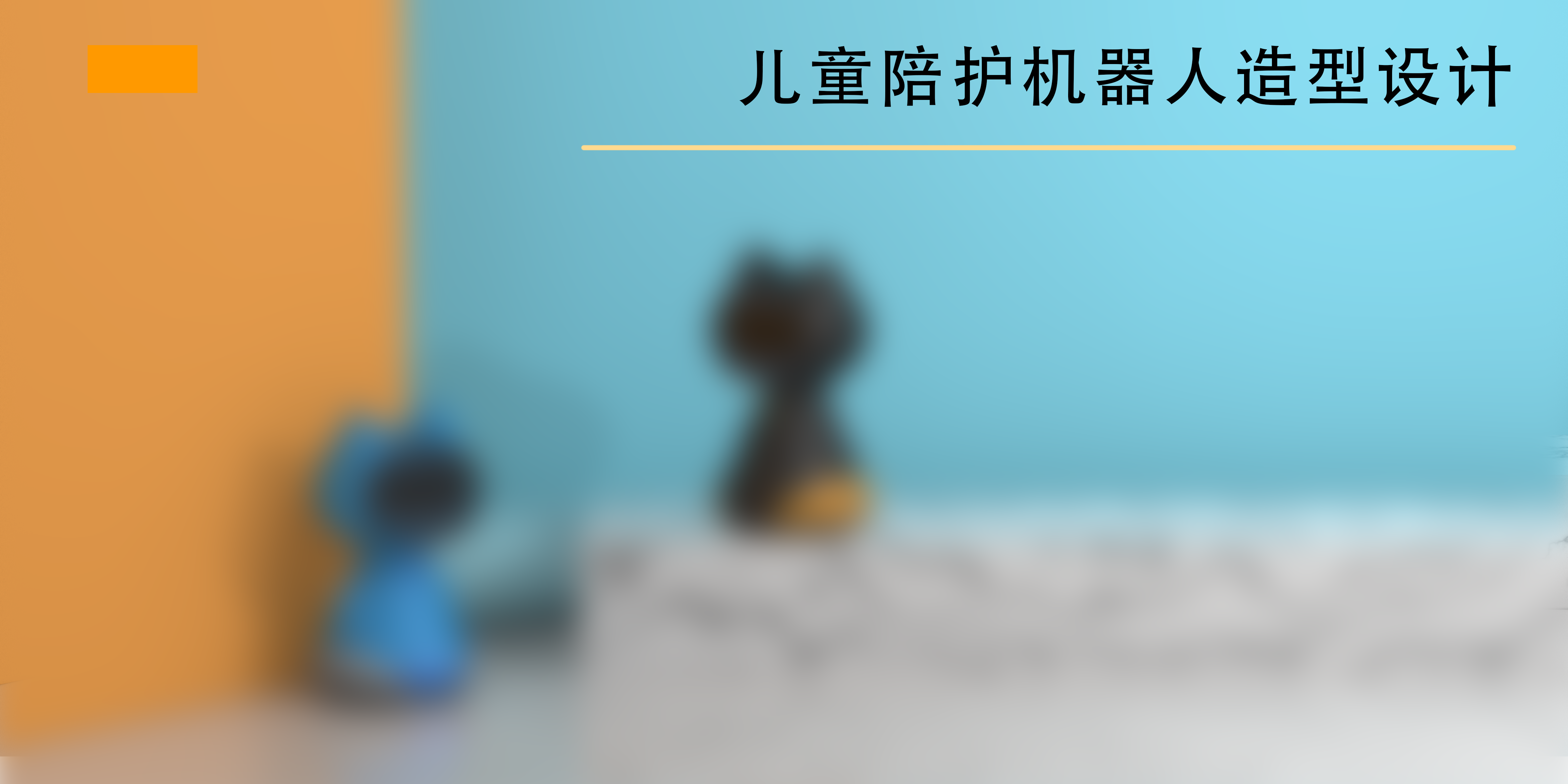 headset，parachute kit，Children's Toys，Amusement facilities，Child robot，tea set，Hand drawn，