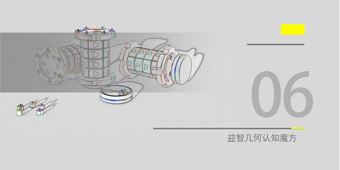 headset，parachute kit，Children's Toys，Amusement facilities，Child robot，tea set，Hand drawn，