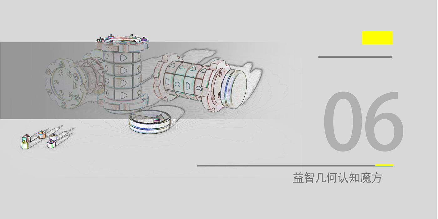 耳机，伞具，儿童玩具，游乐设施，儿童机器人，茶具，手绘，