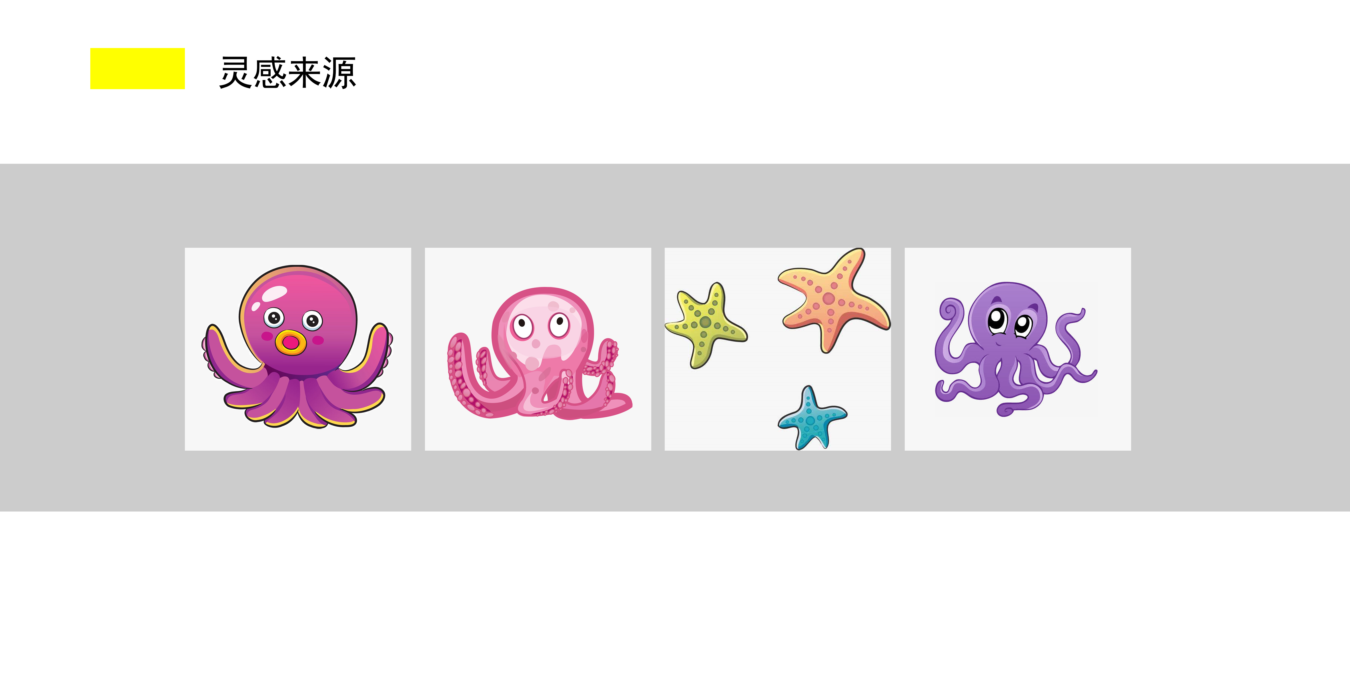 headset，parachute kit，Children's Toys，Amusement facilities，Child robot，tea set，Hand drawn，