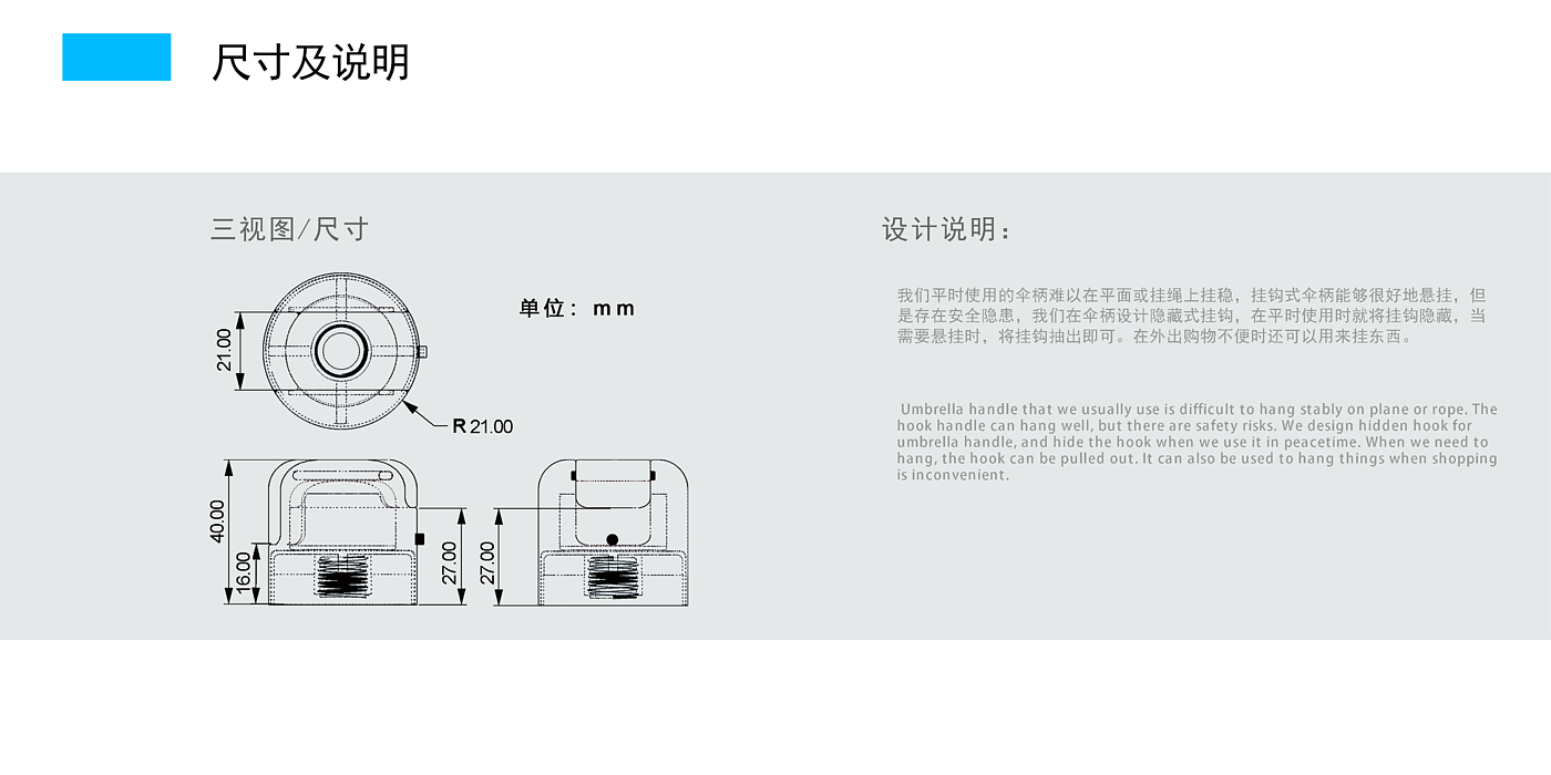 耳机，伞具，儿童玩具，游乐设施，儿童机器人，茶具，手绘，