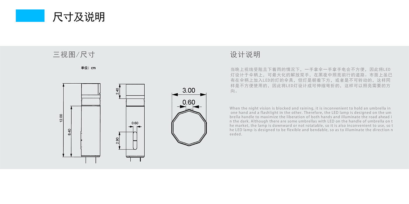 耳机，伞具，儿童玩具，游乐设施，儿童机器人，茶具，手绘，