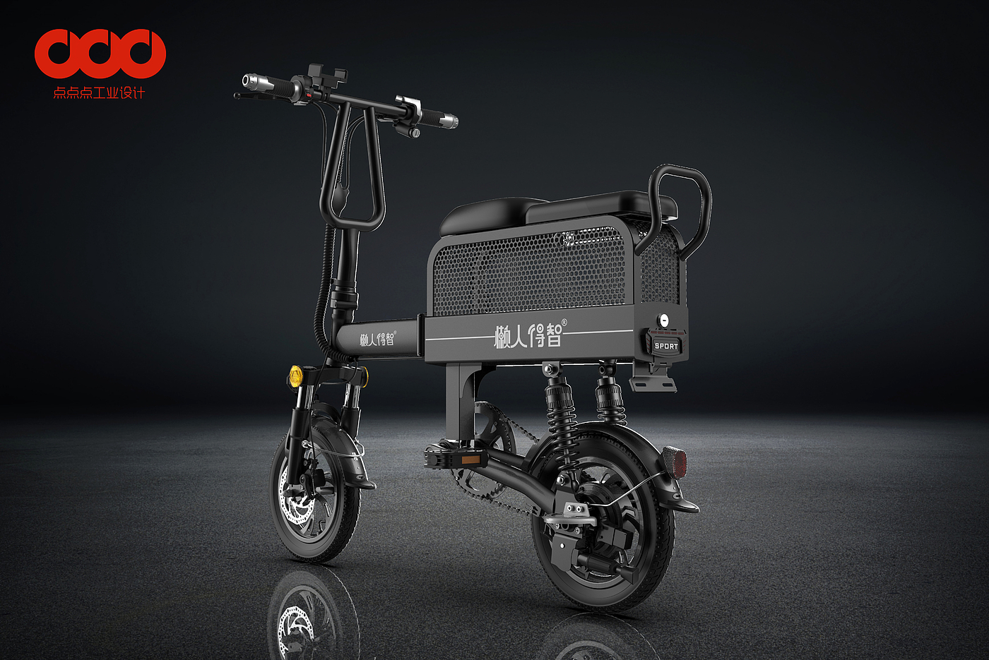 Folding electric bicycle，