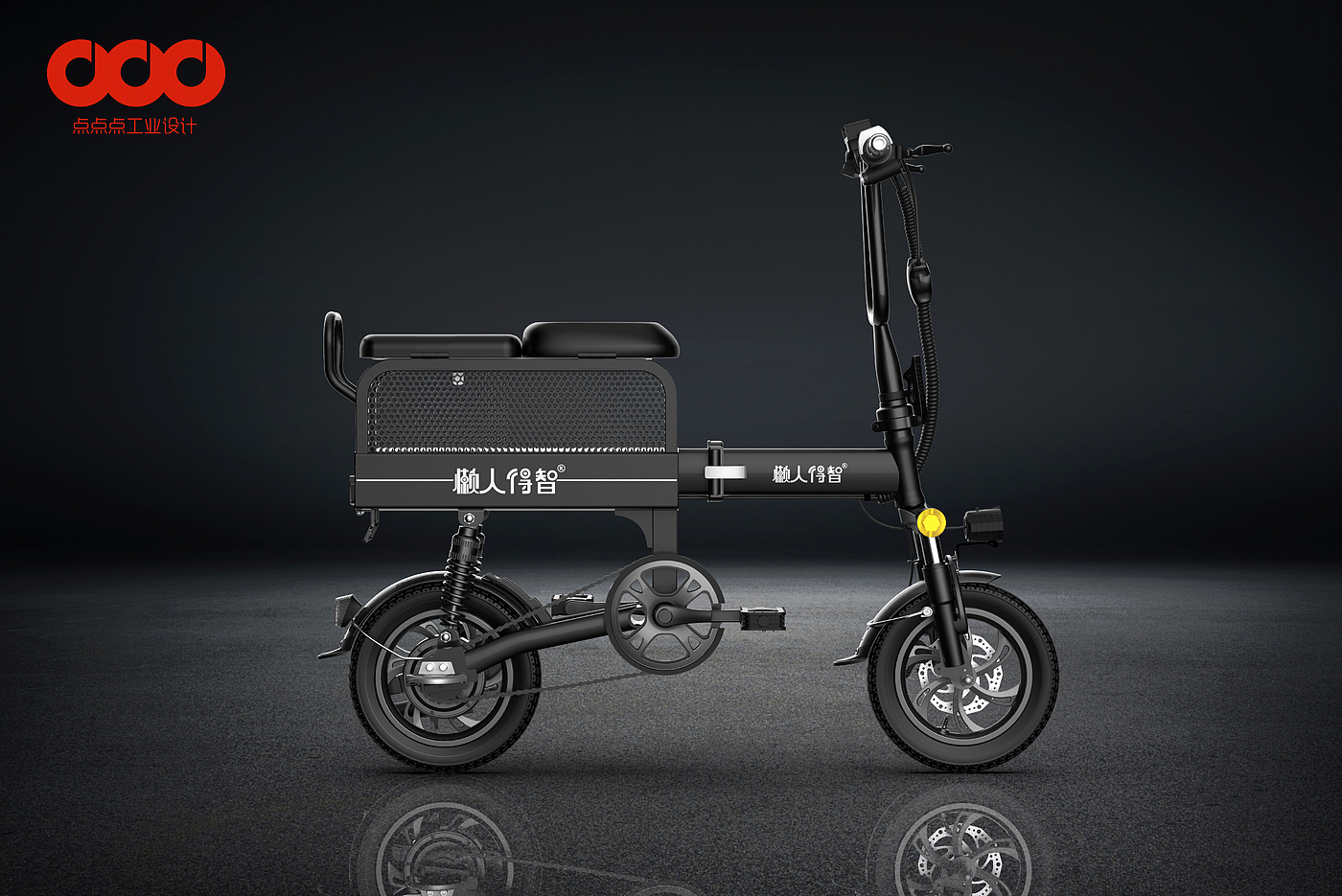 Folding electric bicycle，