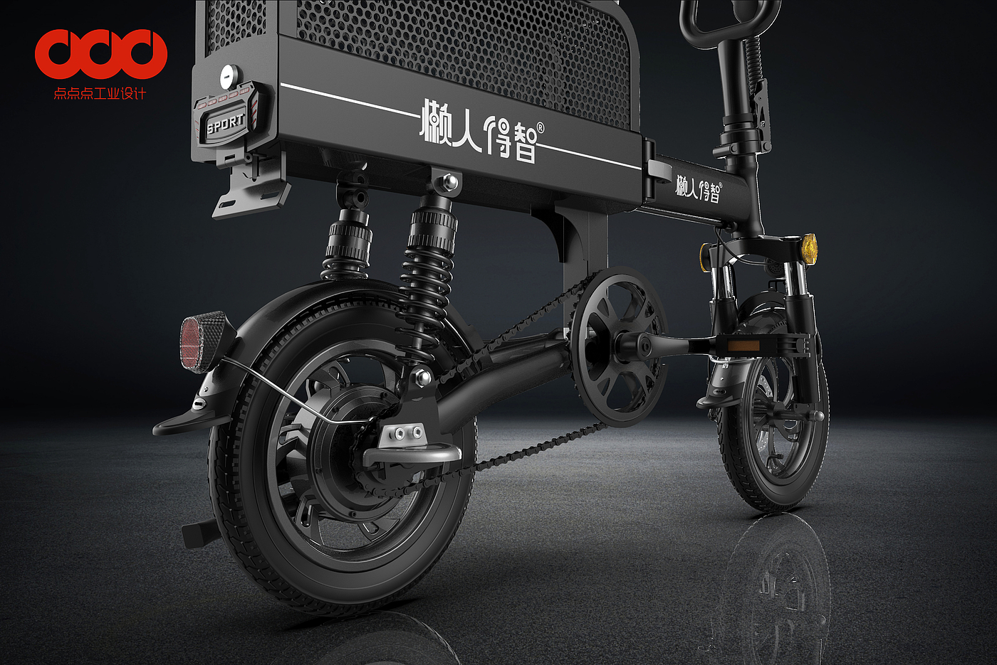 Folding electric bicycle，