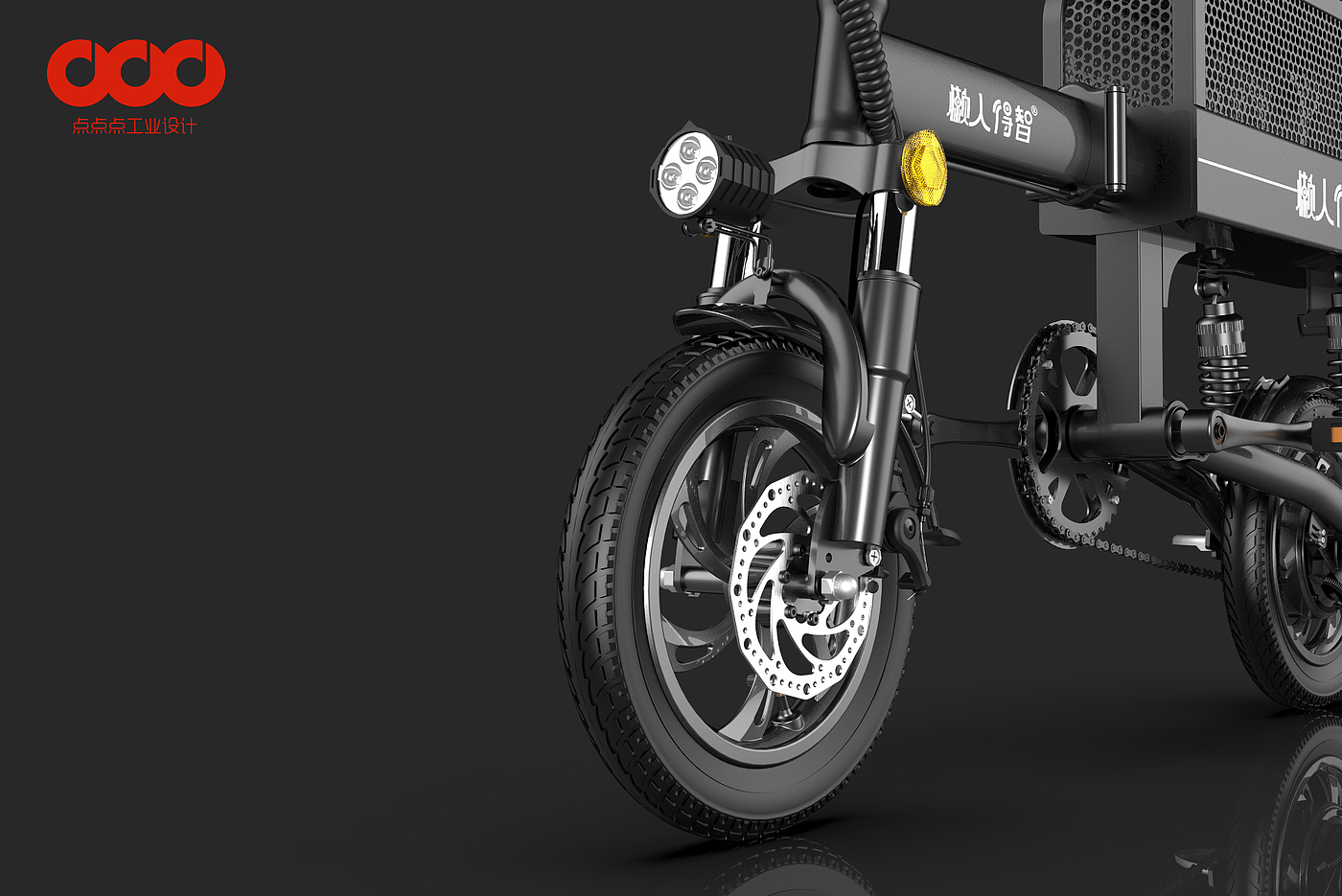 Folding electric bicycle，