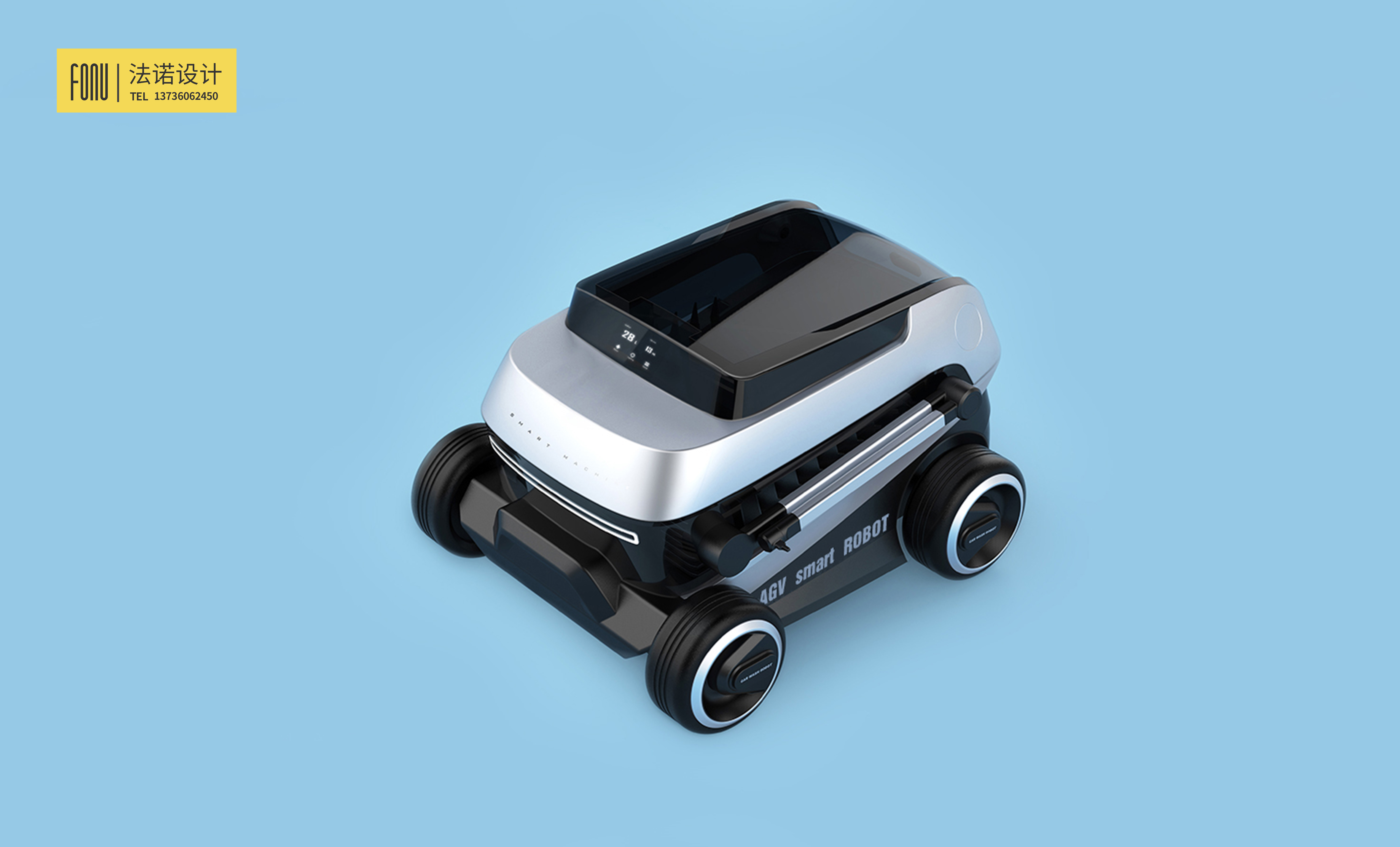 Intellectualization，product design，industrial design，Appearance design，