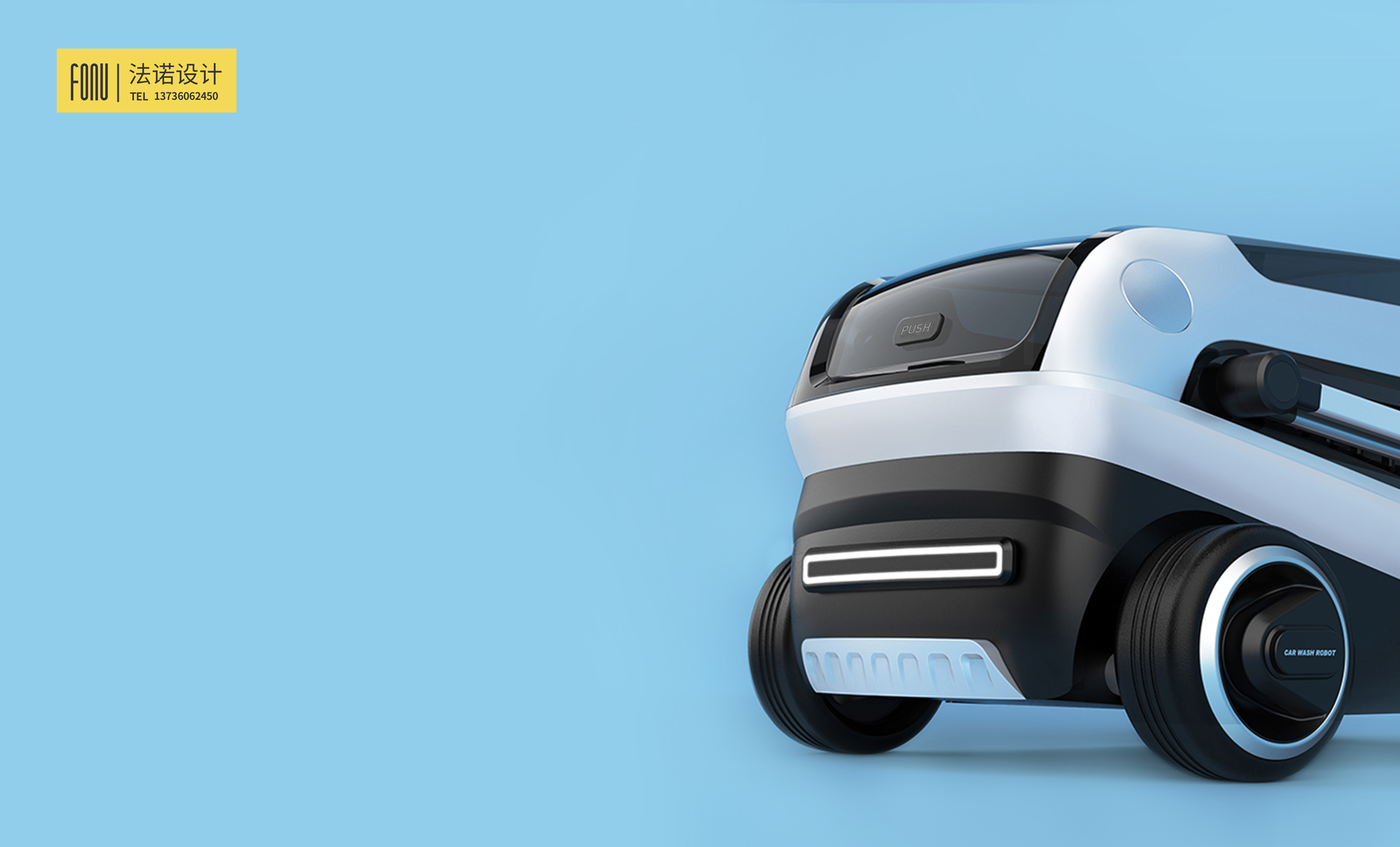 Intellectualization，product design，industrial design，Appearance design，