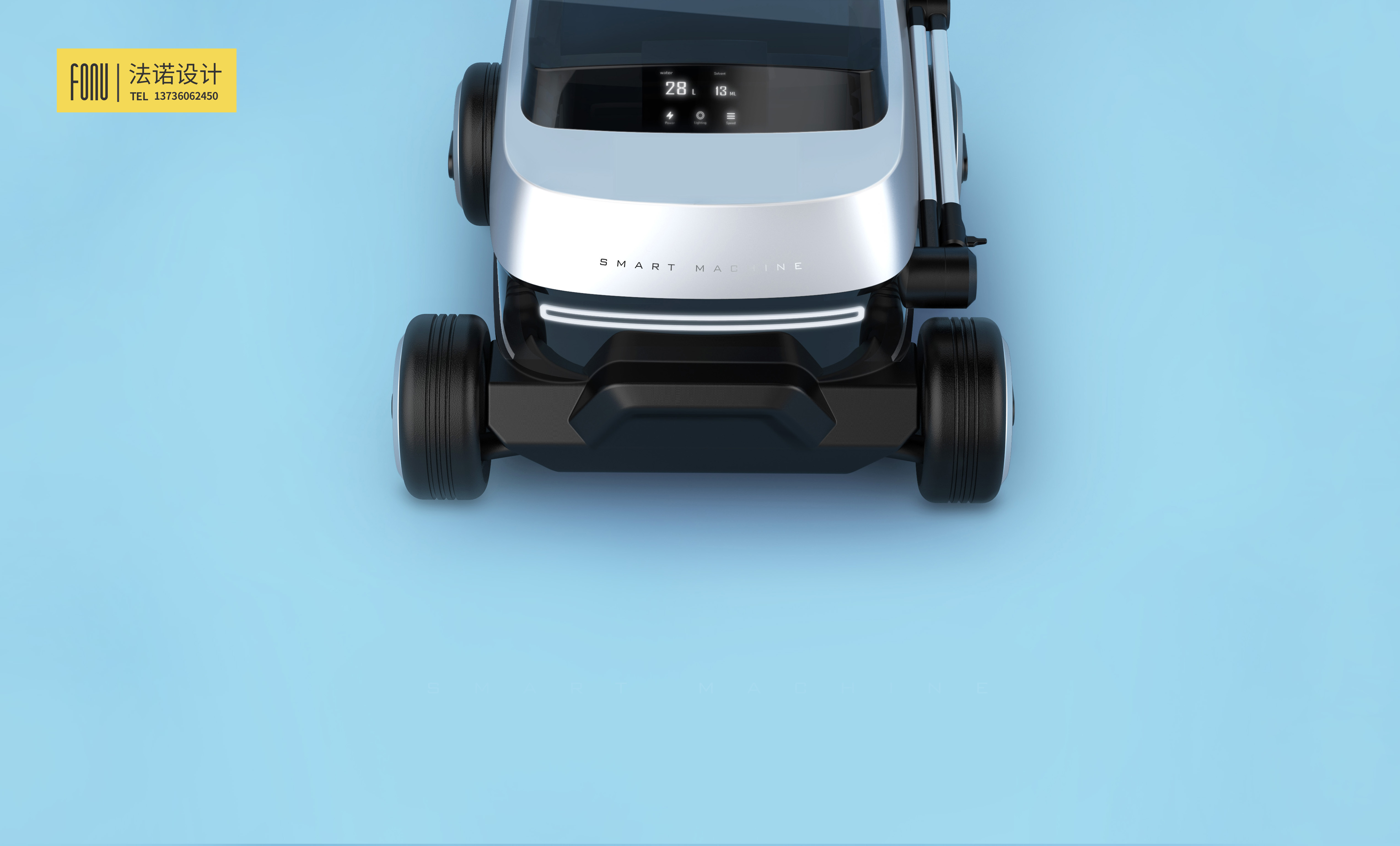 Intellectualization，product design，industrial design，Appearance design，