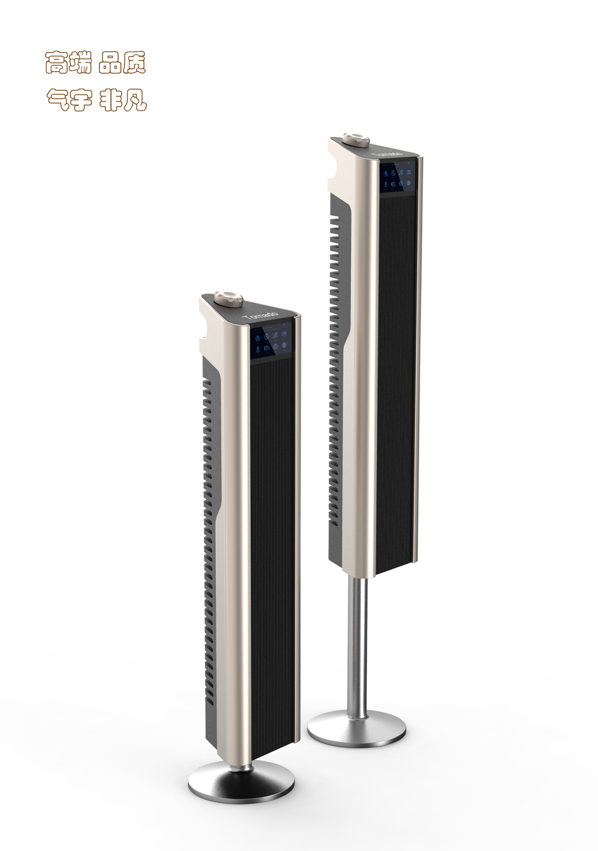 Tower fan design，Household air purifier，Design of voice remote controller，lithe，intelligence，modernization，